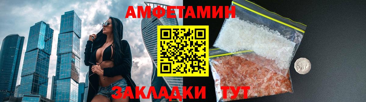 АМФ 97%  Вход с VPN  АМФ  Великие Луки 