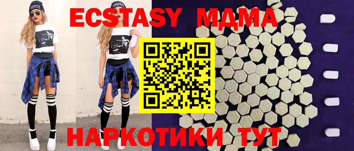 Экстази VHQ Великие Луки