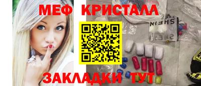 бутик Гатчина