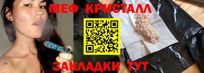 метамфетамин Апрелевка