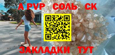 метамфетамин Апрелевка
