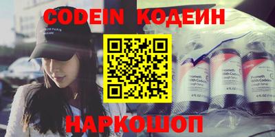метамфетамин Апрелевка