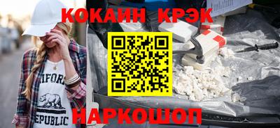 метамфетамин Апрелевка