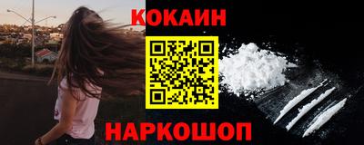 метамфетамин Апрелевка