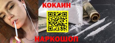 метамфетамин Апрелевка