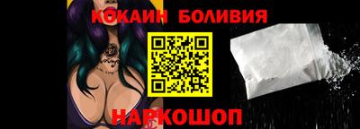 альфа пвп VHQ Апшеронск