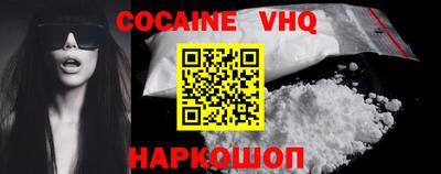 альфа пвп VHQ Апшеронск