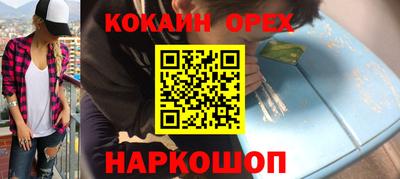 альфа пвп VHQ Апшеронск