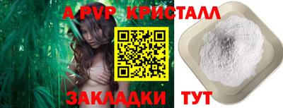 метамфетамин Апрелевка
