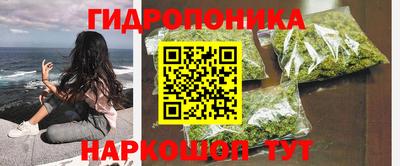 метамфетамин Апрелевка