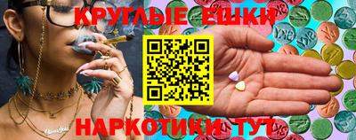 марки lsd Аргун