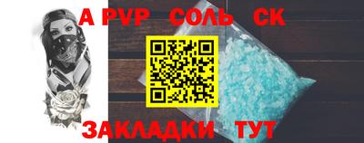 марки lsd Аргун