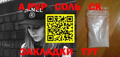 метамфетамин Апрелевка