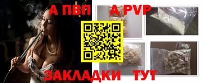 метамфетамин Апрелевка
