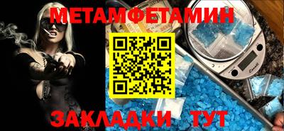 метадон Гай