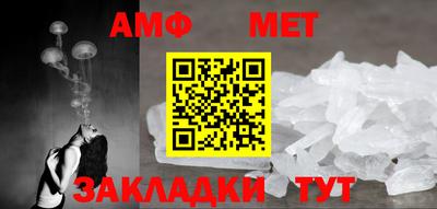 метамфетамин Апрелевка
