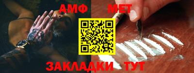 альфа пвп VHQ Апшеронск