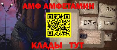 альфа пвп VHQ Апшеронск