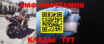 метамфетамин Апрелевка