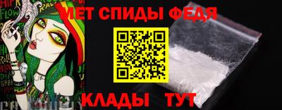метамфетамин Апрелевка