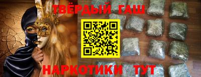 марки lsd Аргун