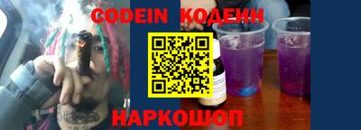 марки lsd Аргун