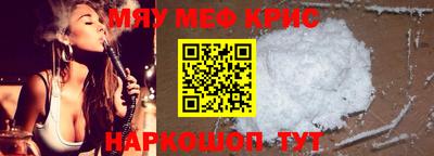 альфа пвп VHQ Апшеронск