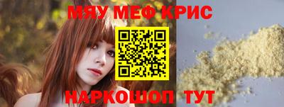 метамфетамин Апрелевка