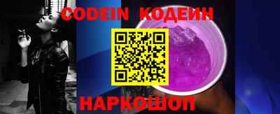марки lsd Аргун