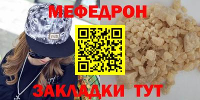 альфа пвп VHQ Апшеронск