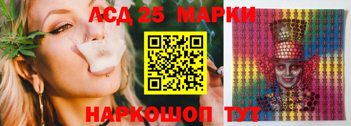 Лсд 25 экстази  Вход с VPN  ЛСД экстази ecstasy  Великие Луки  LSD-25 экстази ecstasy 