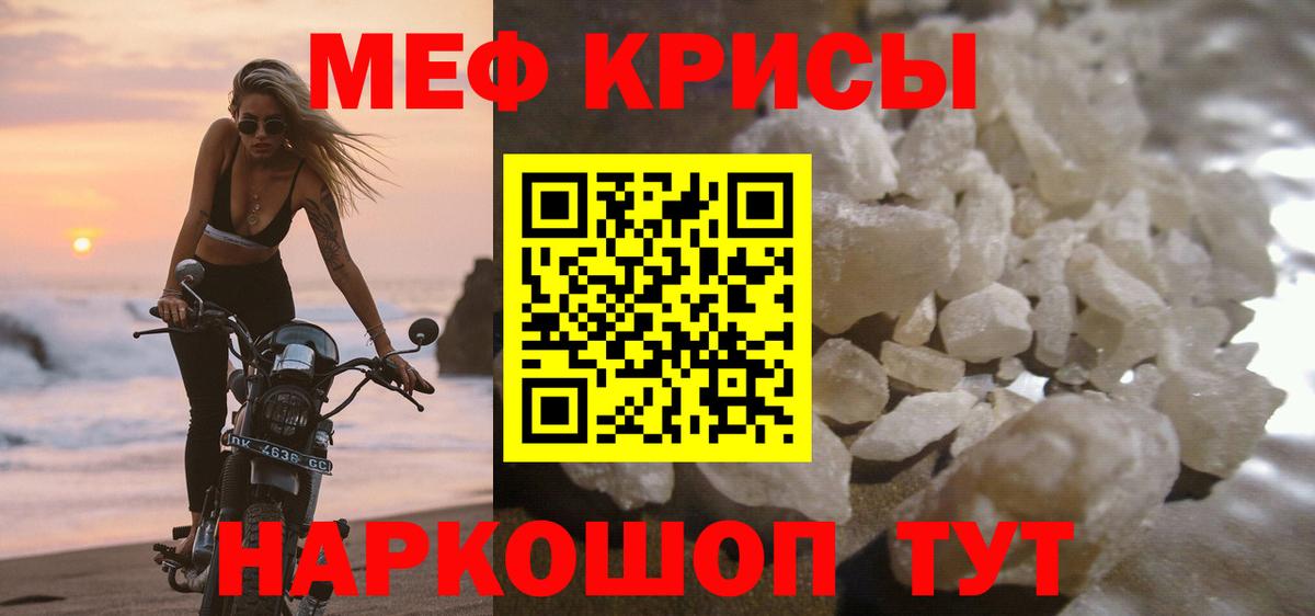 МЯУ-МЯУ  Меф  Великие Луки  Мефедрон VHQ  ОМГ ОМГ рабочий сайт  Вход с VPN 