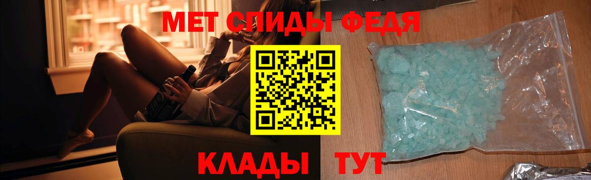 Великие Луки  Первитин Декстрометамфетамин 99.9%  Вход с VPN 