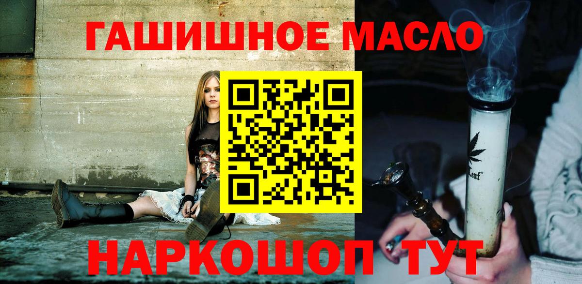 АМФЕТАМИН Великие Луки
