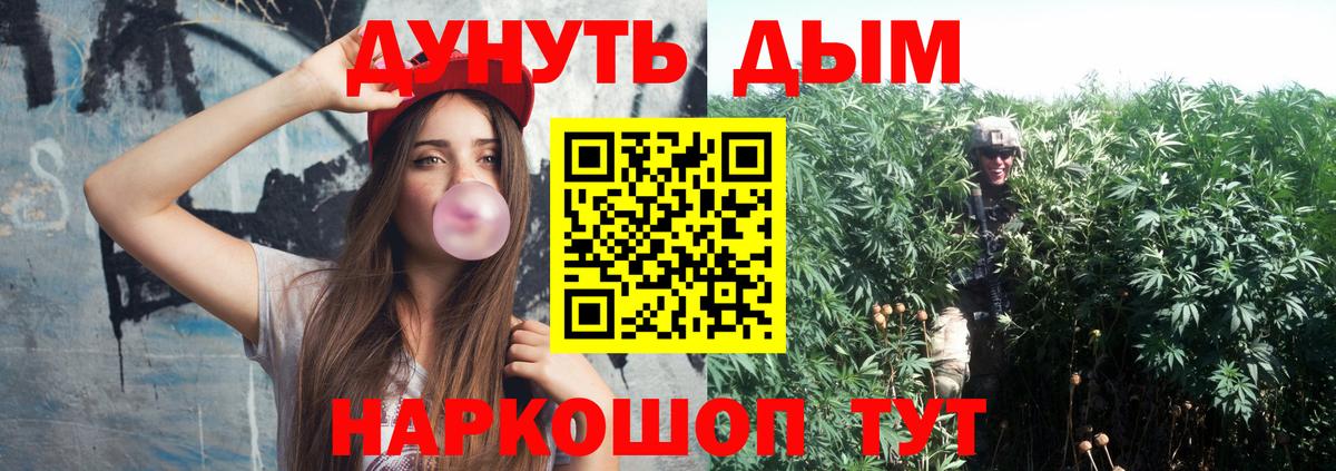 Великие Луки  Шишки марихуана THC 21%  Конопля план  Конопля MAZAR  Вход с VPN 